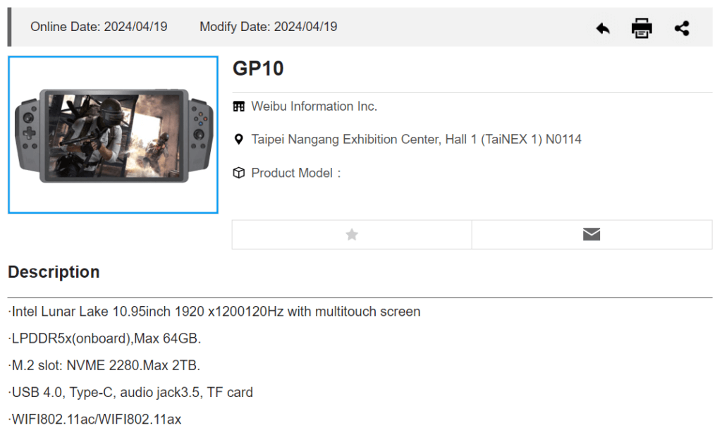 微步GP10参数规格.png 微步GP10参数规格.png