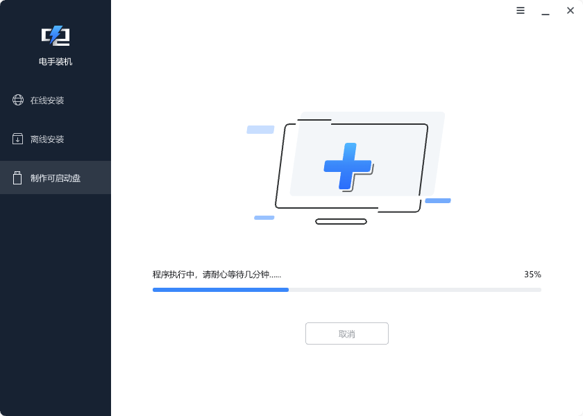 图片5.制作完毕.png 图片5.制作完毕.png