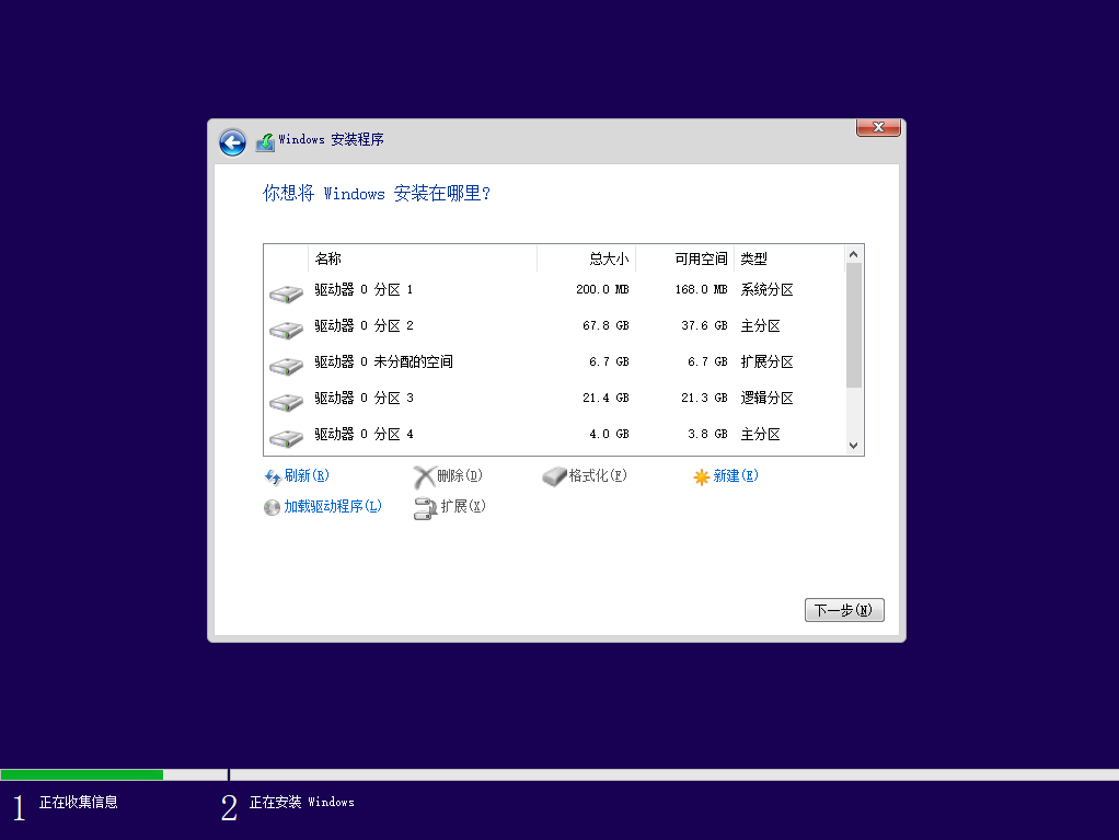 select-partition.png select-partition.png