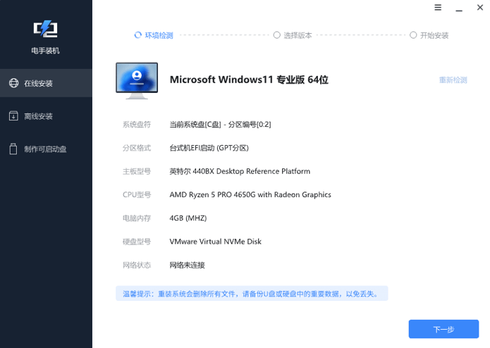 电手装机-1.png 电手装机-1.png