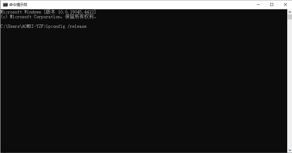 刷新IP配置-2.png 刷新IP配置-2.png
