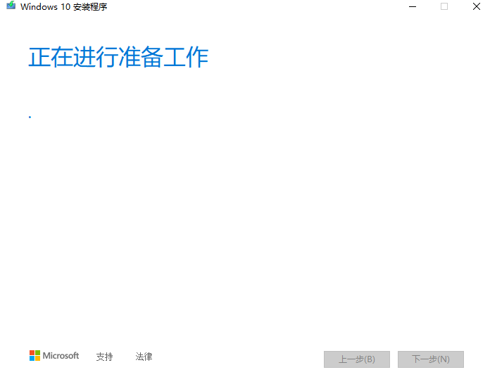 官方工具重新安装