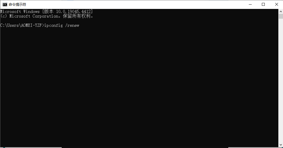 刷新IP配置-3.png 刷新IP配置-3.png