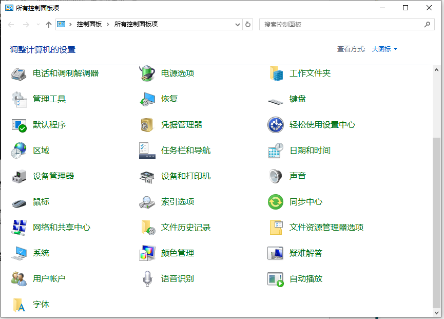 检查电脑连接属性-1.png 检查电脑连接属性-1.png