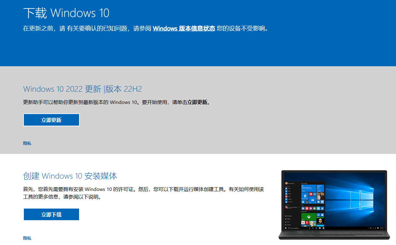 官网下载安装介质.png 官网下载安装介质.png