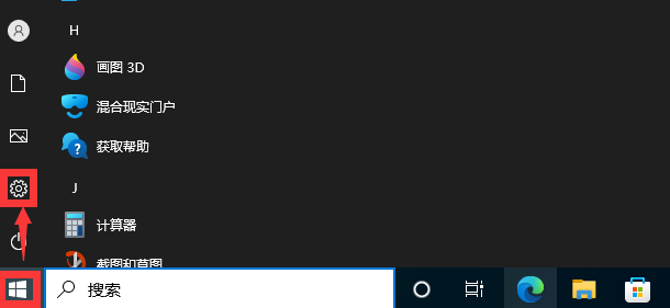 win10重置系统1.png win10重置系统1.png