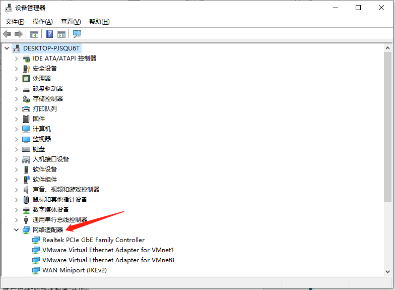 更新驱动程序.png 更新驱动程序.png