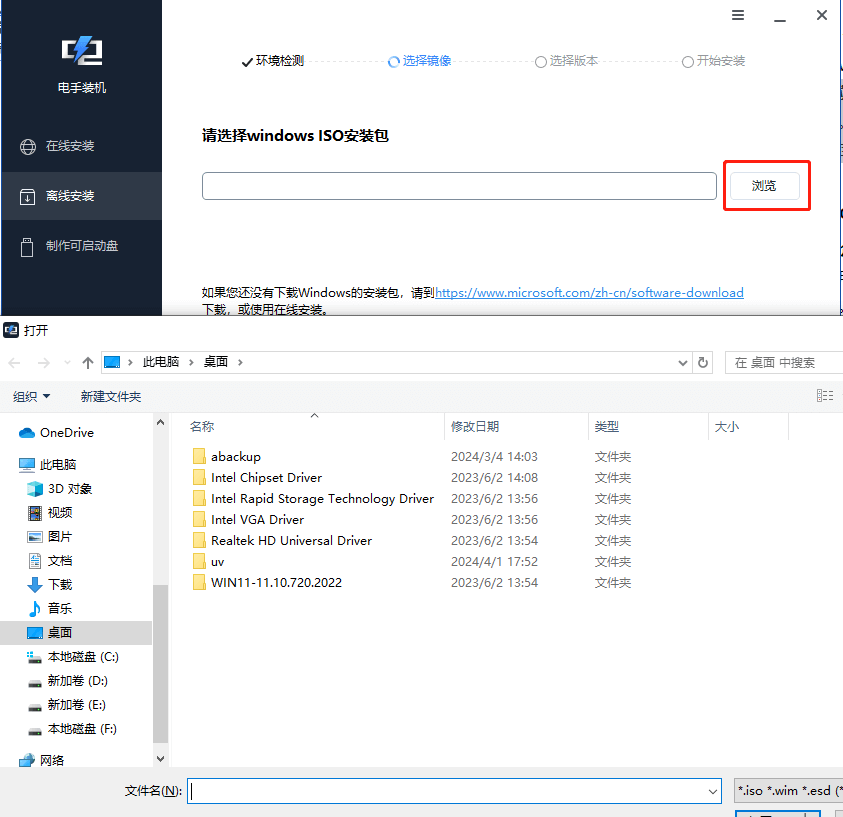 离线安装-2.png 离线安装-2.png