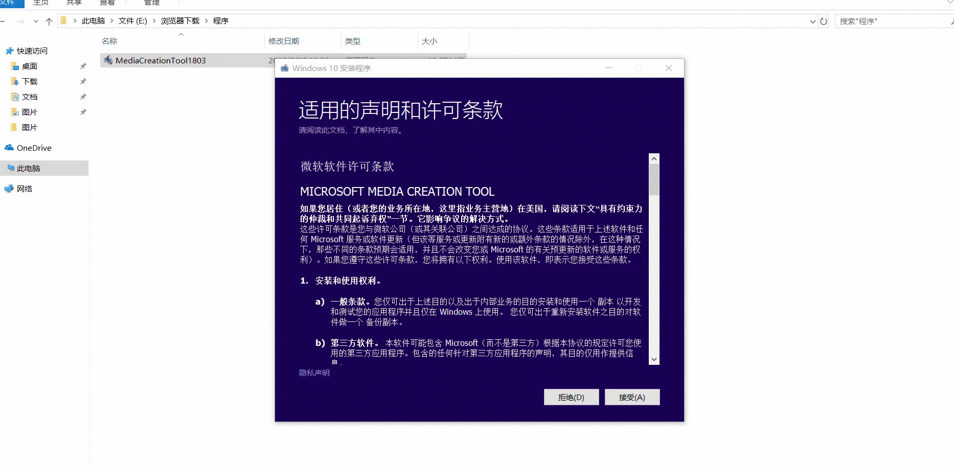 官方工具演示.gif 官方工具演示.gif