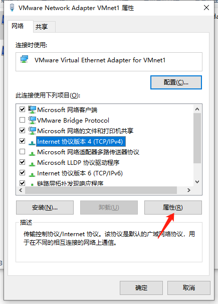 设置新的DNS服务器-1.png 设置新的DNS服务器-1.png