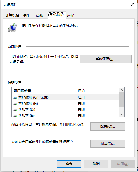 还原点回退系统-1.png 还原点回退系统-1.png