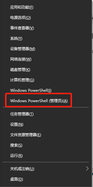 修复系统文件-1.png 修复系统文件-1.png
