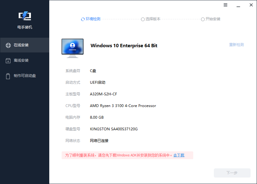 电手装机-1.png 电手装机-1.png