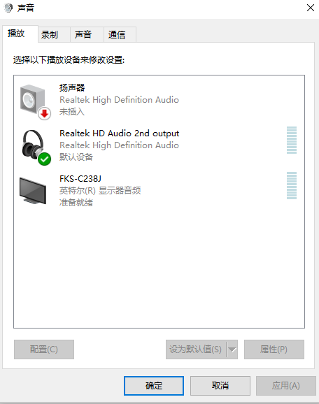 图片3.插入扬声器.png 图片3.插入扬声器.png
