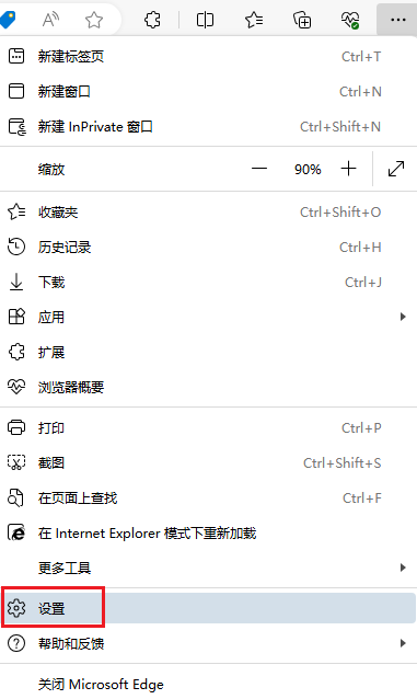 图片1.设置.png