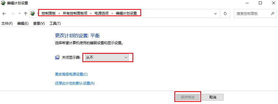 图片5.改为从不.png 图片5.改为从不.png