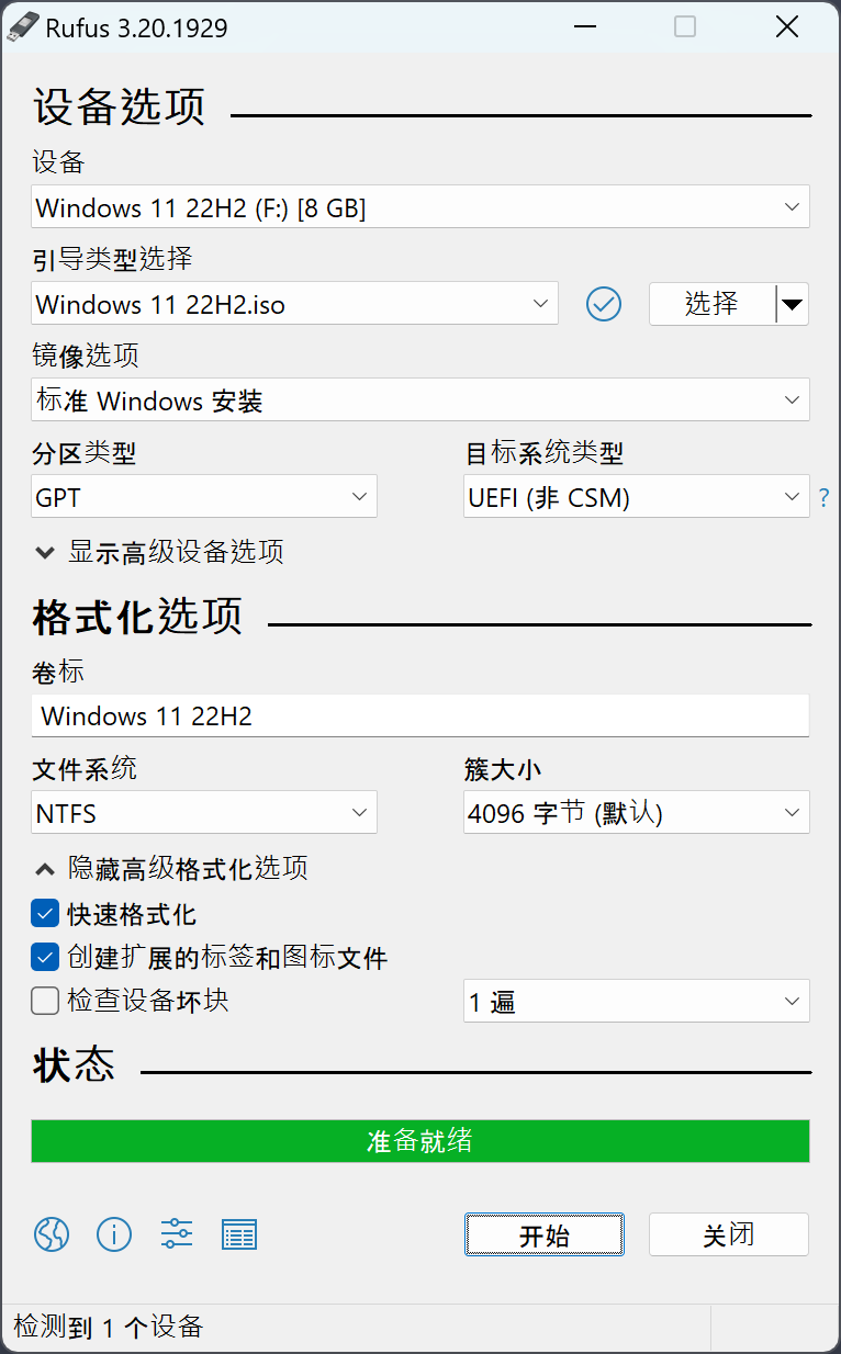 U rufus v4 5 v3 2 win7 