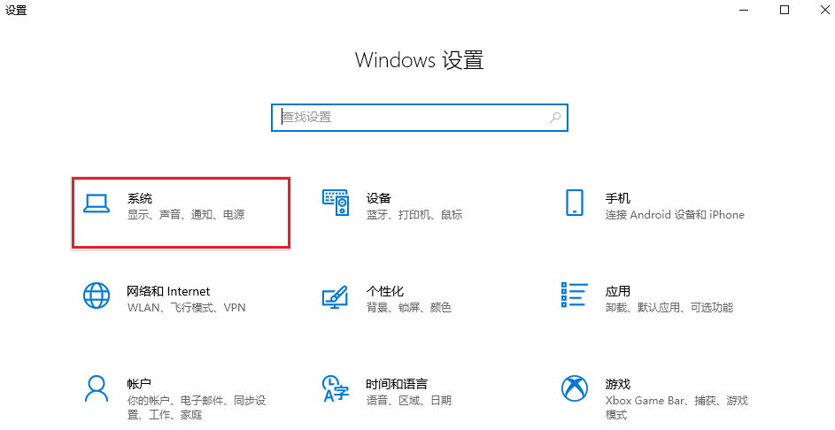图片1.系统.png 图片1.系统.png