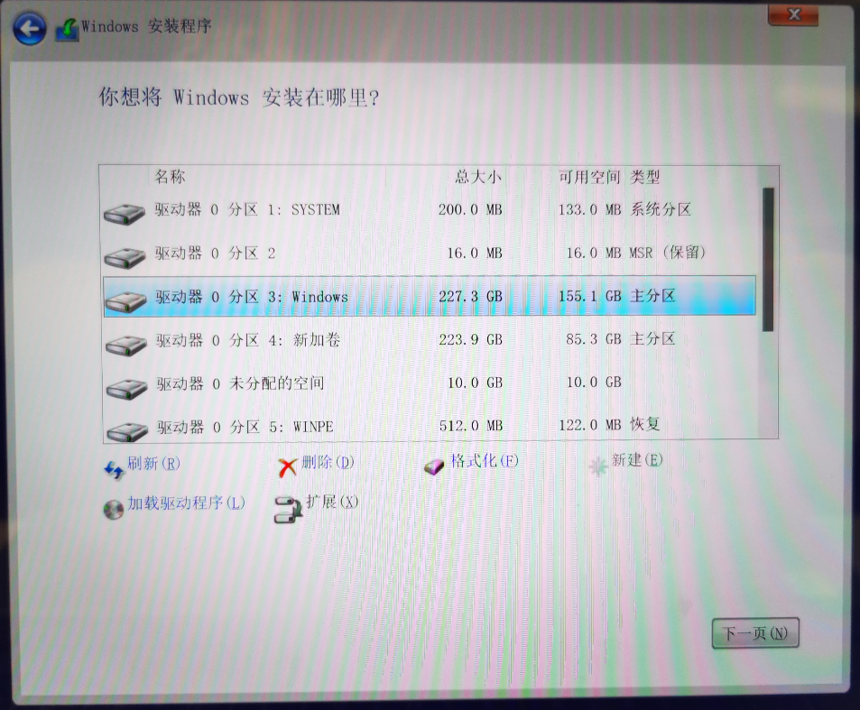 安装位置选择.png 安装位置选择.png