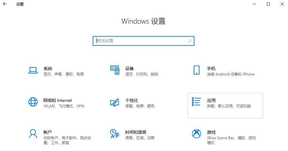 图片1.应用.png 图片1.应用.png