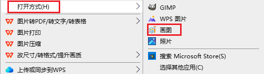 图片1.选择打开方式.png