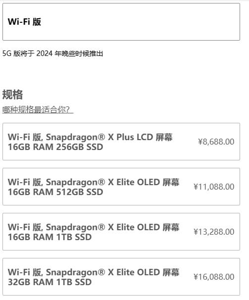 pro 价格.jpg pro 价格.jpg