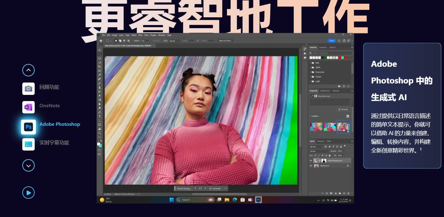 Adobe功能.jpg Adobe功能.jpg