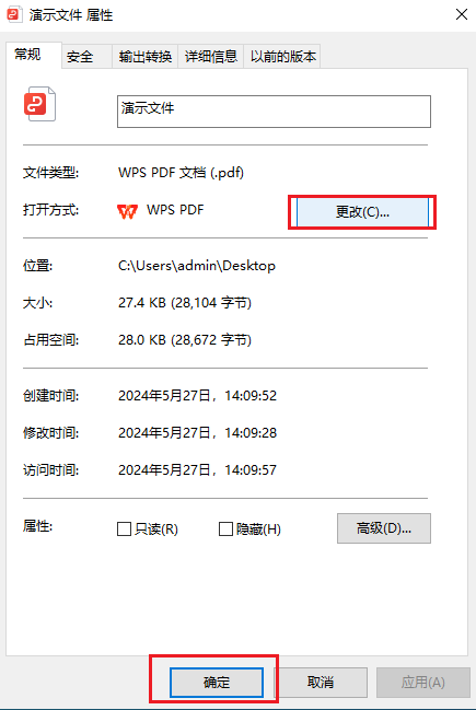图片5.更改打开方式.png 图片5.更改打开方式.png