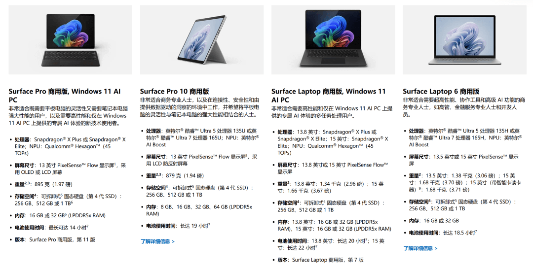 产品介绍图.png 产品介绍图.png