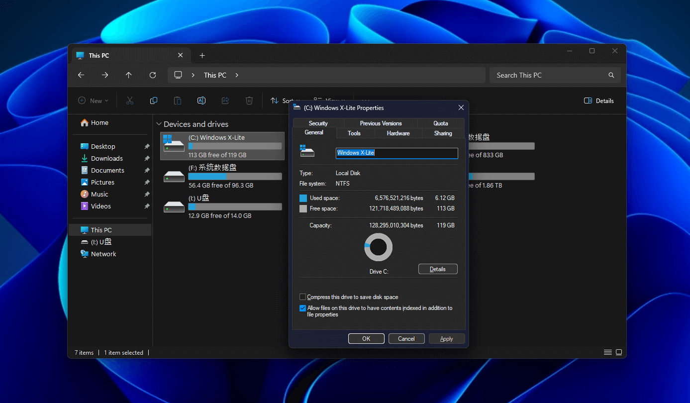 Windows-X-Lite文件资源管理器 Windows-X-Lite文件资源管理器