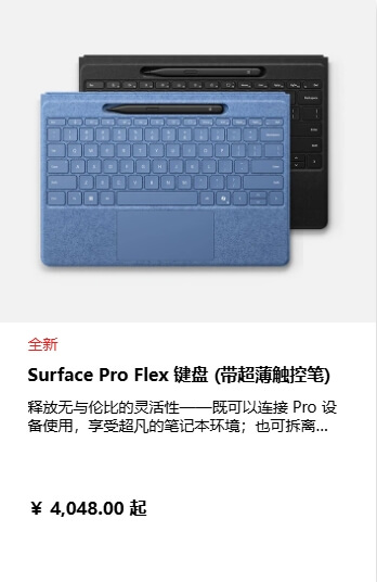 键盘价格.jpg 键盘价格.jpg