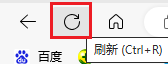 2.点击刷新键.png