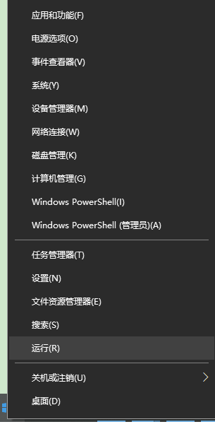 图片3.Windows图标-运行.png 图片3.Windows图标-运行.png