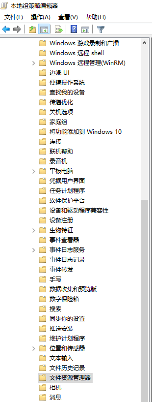 图片5.按路径打开文件资源管理器.png 图片5.按路径打开文件资源管理器.png