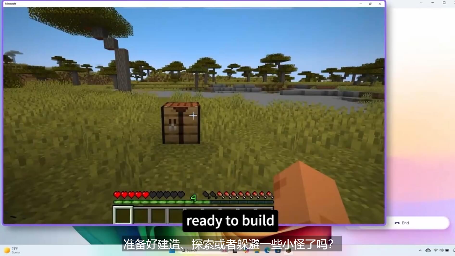 我的世界功能.jpg 我的世界功能.jpg