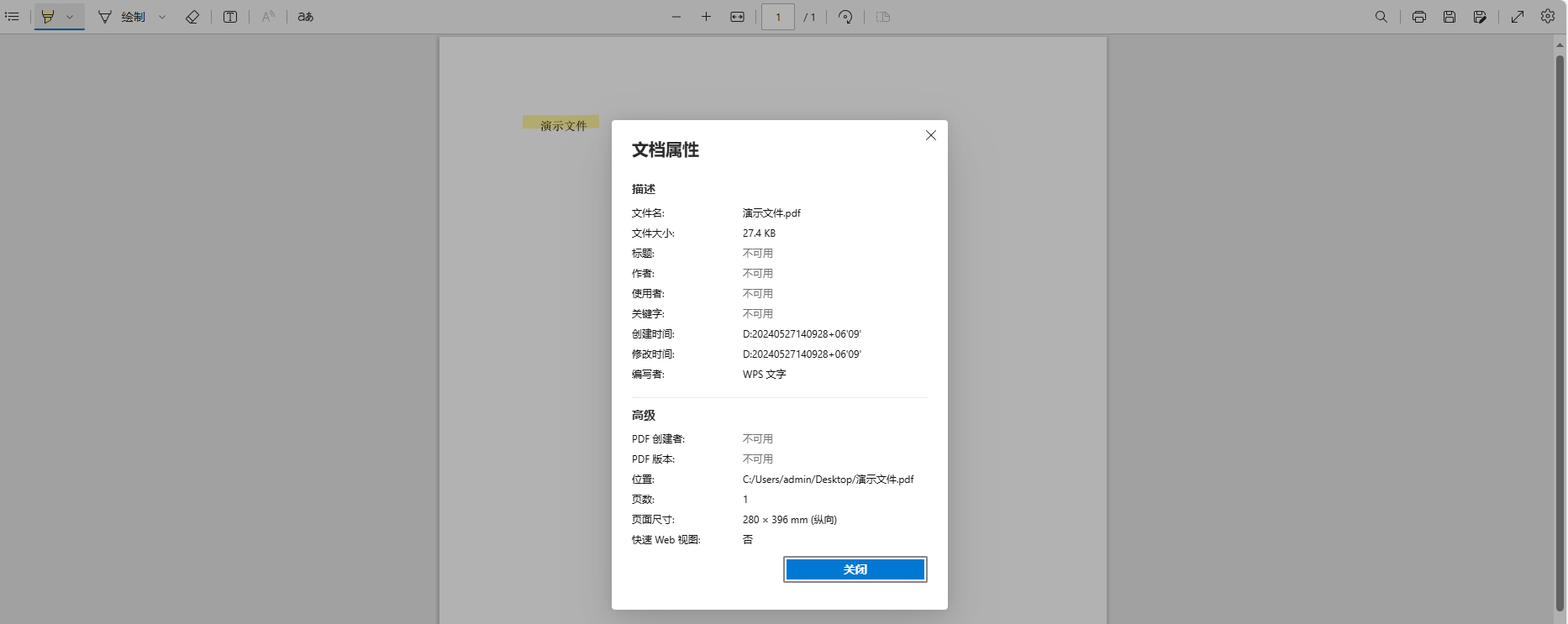 图片1.默认Edge打开.png 图片1.默认Edge打开.png