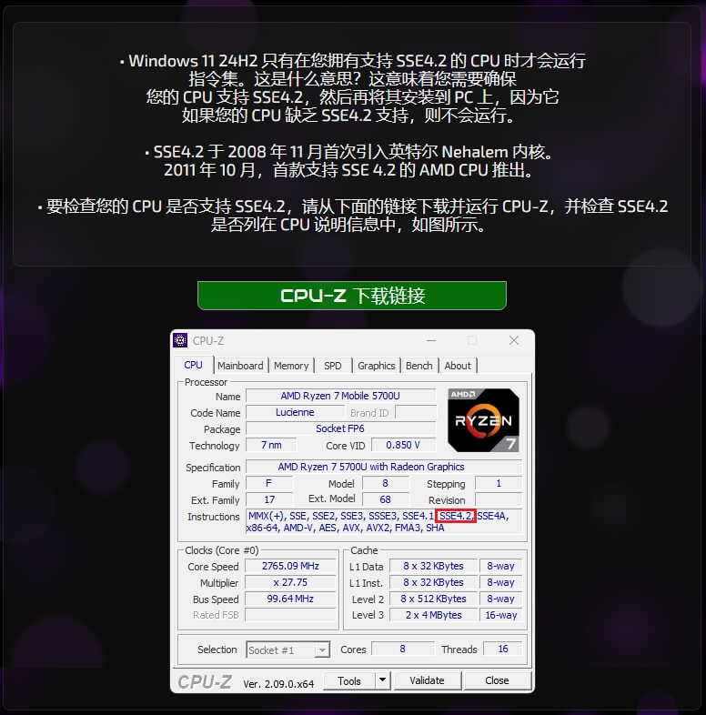 Windows-X-Lite安装需求 Windows-X-Lite安装需求