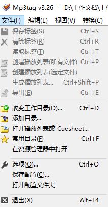 软件截图1.png 软件截图1.png