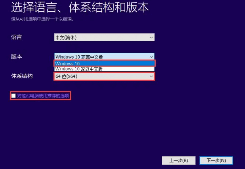 图片7.重装系统.png 图片7.重装系统.png