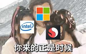 你来的正是时候.png 你来的正是时候.png