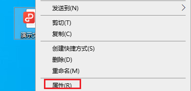 图片4.属性.png 图片4.属性.png