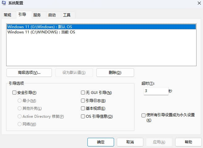 Windows-X-Lite设置默认启动 Windows-X-Lite设置默认启动