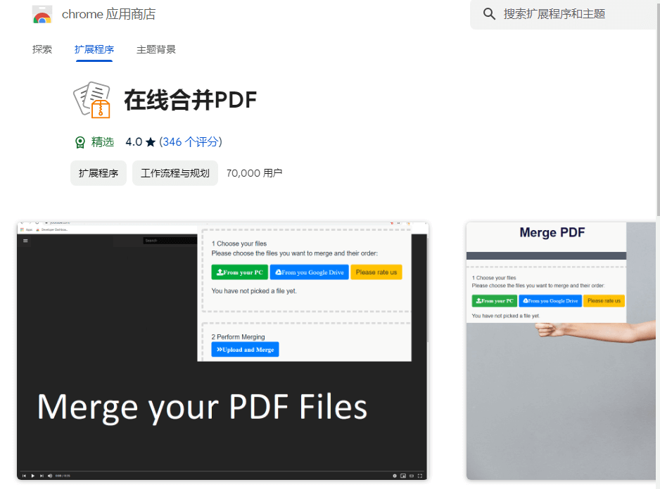 Merge-pdf-1.png Merge-pdf-1.png