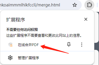 Merge-pdf-2.png Merge-pdf-2.png