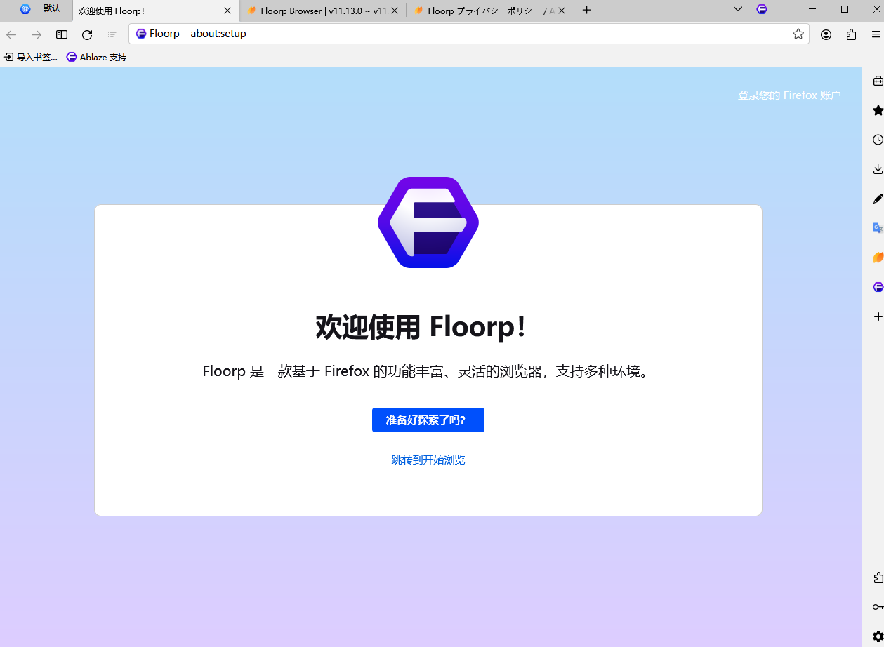 软件截图.png 软件截图.png