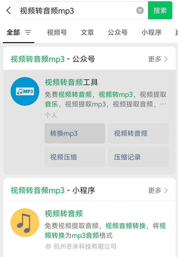 图片5.微信小程序.png