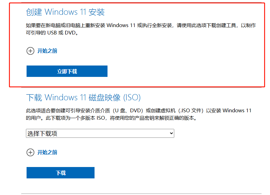 官网制作-1.png 官网制作-1.png