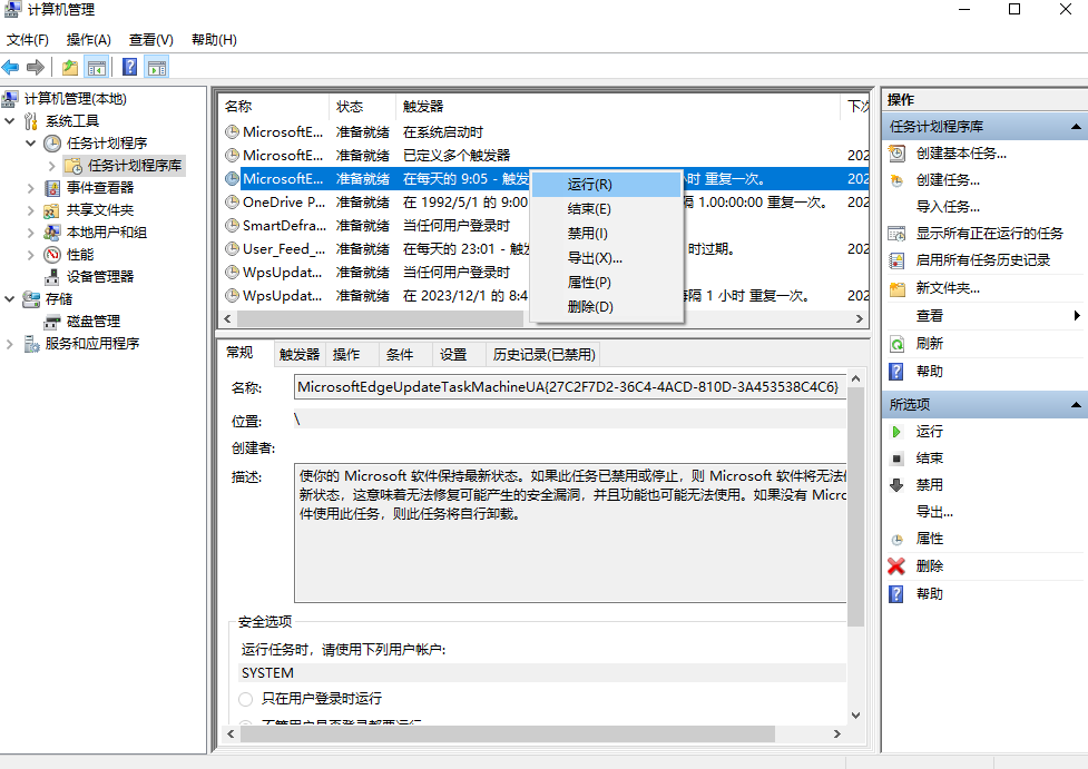 图片5.运行.png 图片5.运行.png