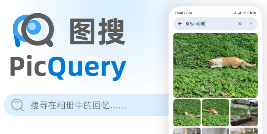 图搜.png 图搜.png