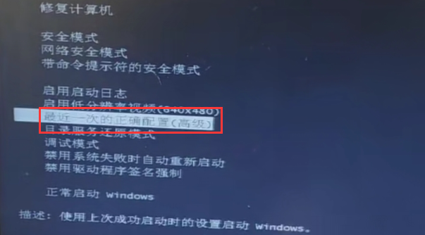 最近一次的正确配置.png 最近一次的正确配置.png